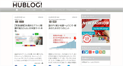 Desktop Screenshot of hublog.biz