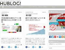 Tablet Screenshot of hublog.biz