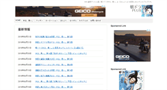 Desktop Screenshot of hublog.net