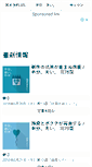 Mobile Screenshot of hublog.net
