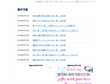 Tablet Screenshot of hublog.net